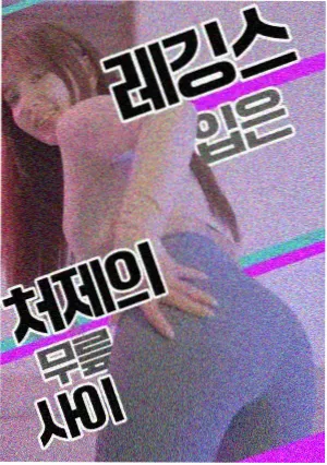 王舞形象